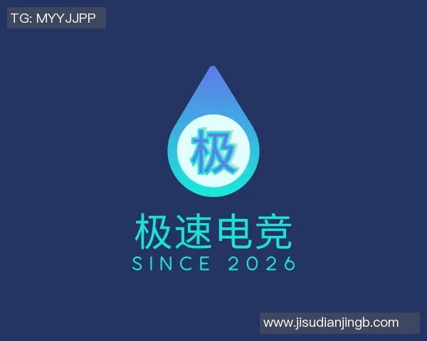 2026电竞新闻王者荣耀V5团队协作引发热议背后的争议与思考